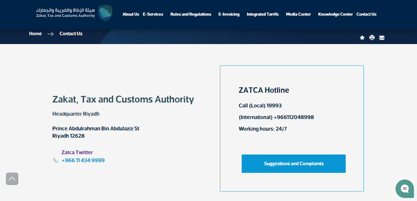 ZATCA helpline number