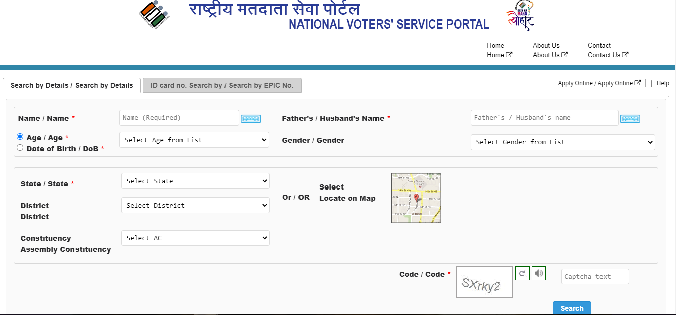 Voter ID Card, Election Card Apply Online, Eligibility, Track Voter