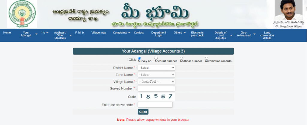 Meebhomi | Meebhoomi Ap | Meebhoomi Adangal | మీ భూమి 3 Adangal Meebhoomi
