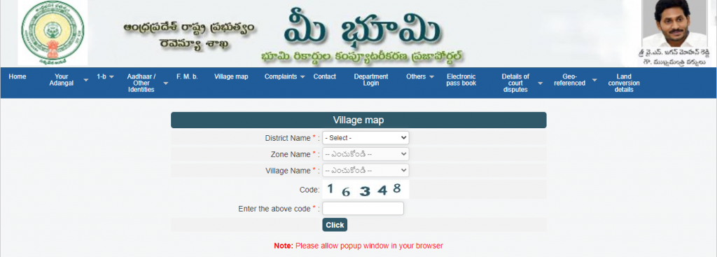 Meebhomi | Meebhoomi Ap | Meebhoomi Adangal | మీ భూమి 13 Meebhoomi Village Map