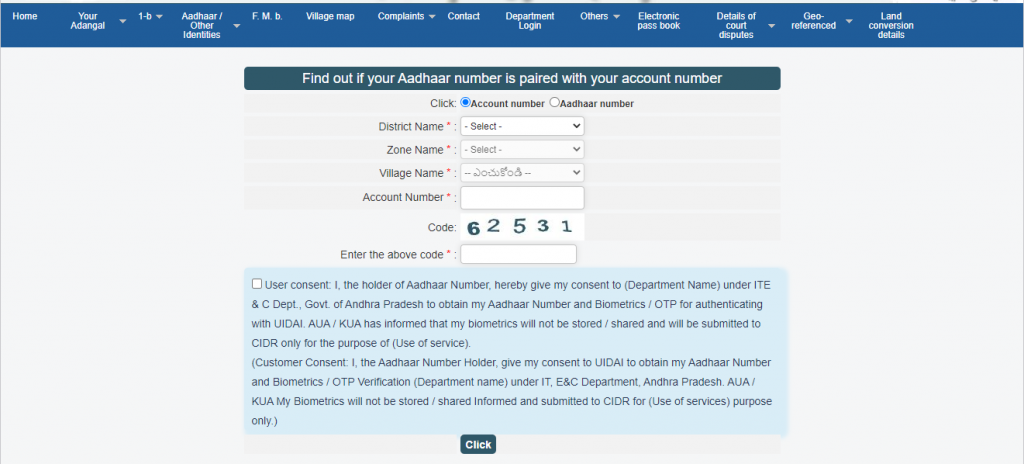 Meebhomi | Meebhoomi Ap | Meebhoomi Adangal | మీ భూమి 15 Meebhoomi Aadhar Link With Phone Number